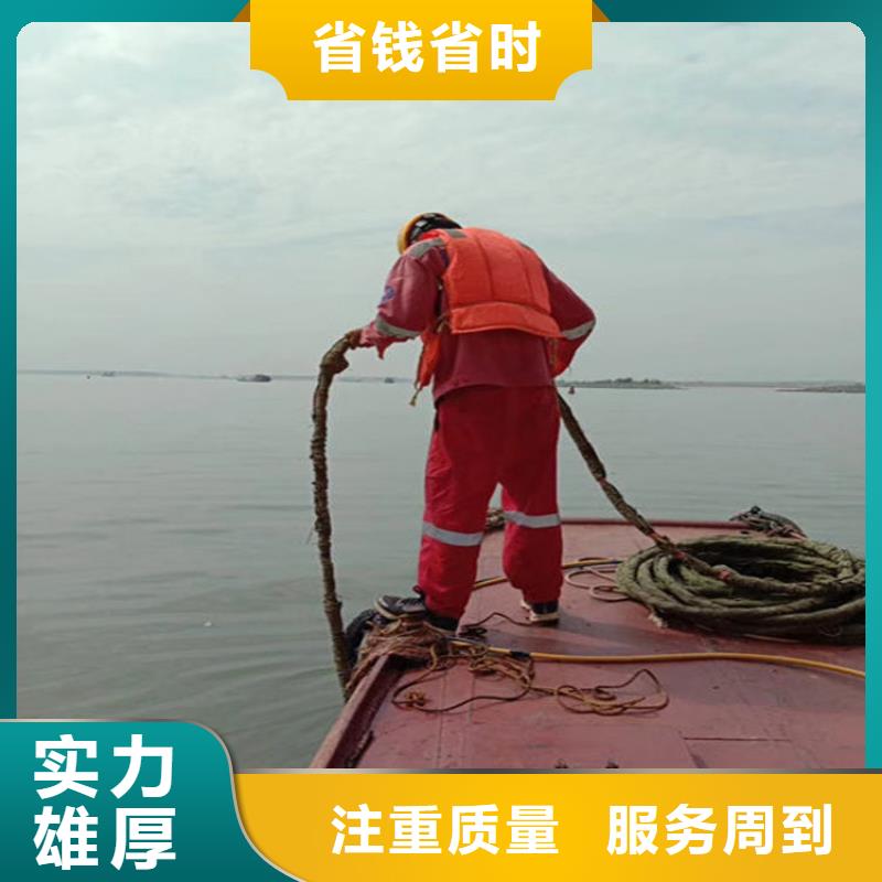 南陵县潜水员打捞公司-本地蛙人打捞救援-水下检修公司专业服务