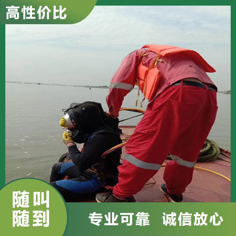 钟祥市水下管道封堵公司本地潜水打捞救援队附近生产厂家