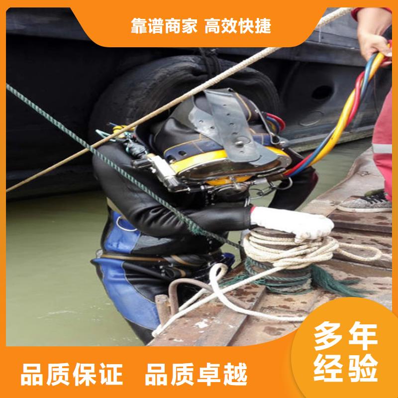 广汉市水下维修公司-潜水施工救援队团队