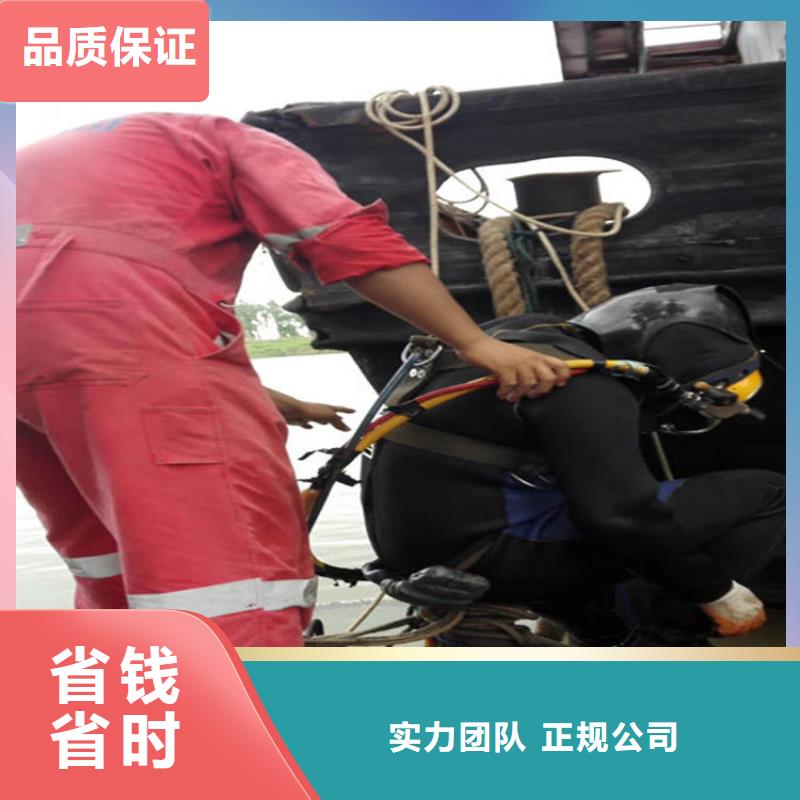 黄平县潜水员打捞公司-本地蛙人打捞救援-水下检查公司附近公司