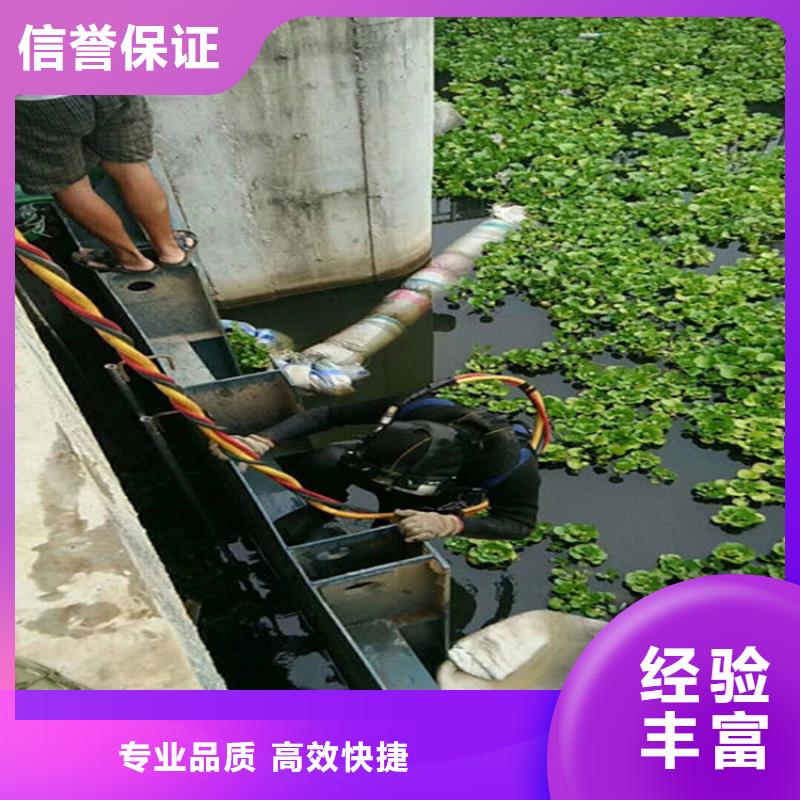 扬州市水下打捞队-本地作业经验丰富技术比较好
