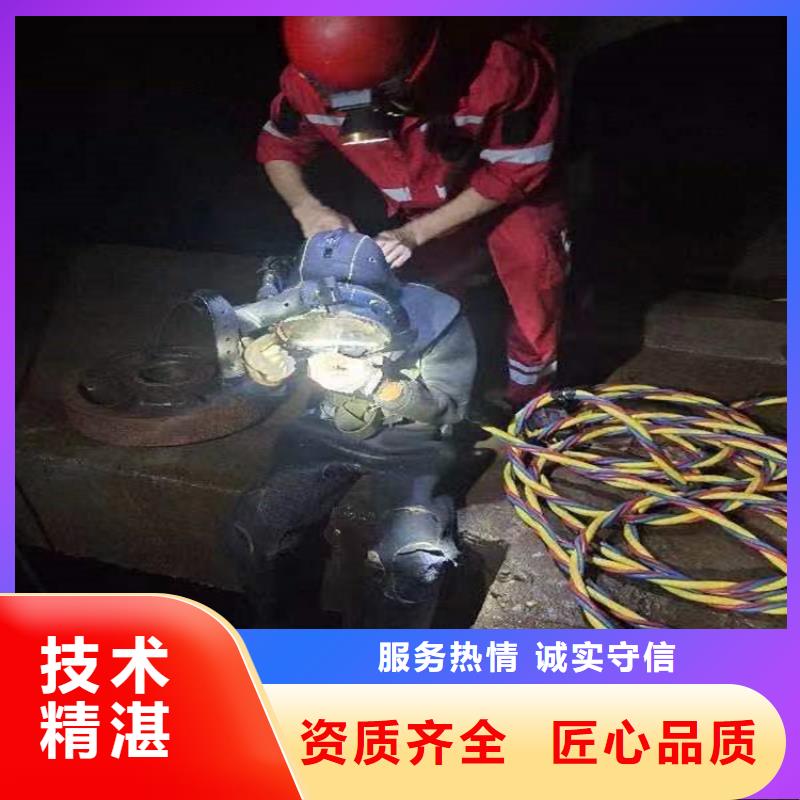 汉中市蛙人打捞队-本地水下救援公司欢迎合作