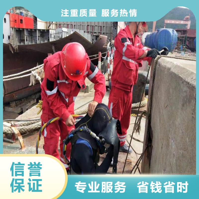 重庆市污水管道封堵堵水-本地承接水下施工本地经销商