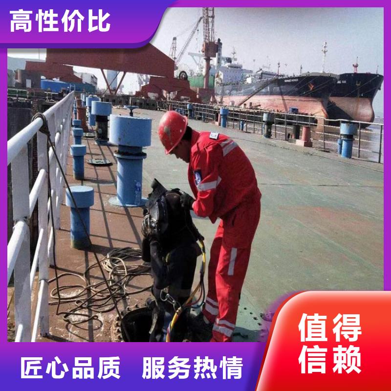 重庆市水下检查公司水下施工团队本地品牌