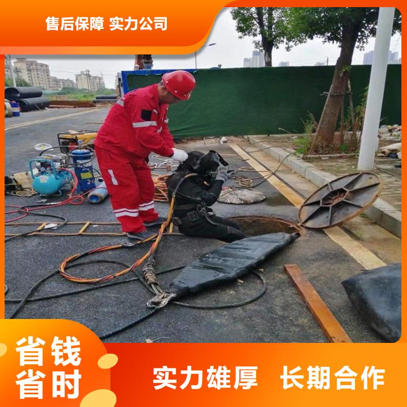 湛江市水下焊接公司-提供优质服务专业