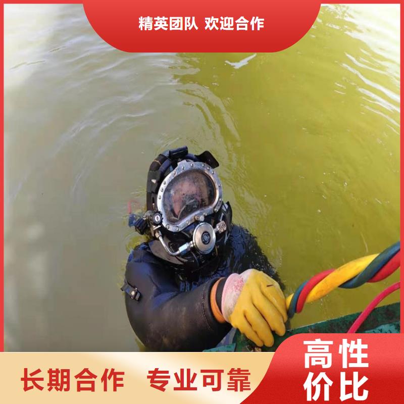 陆丰市水下封堵管道公司本地潜水员打捞公司本地厂家