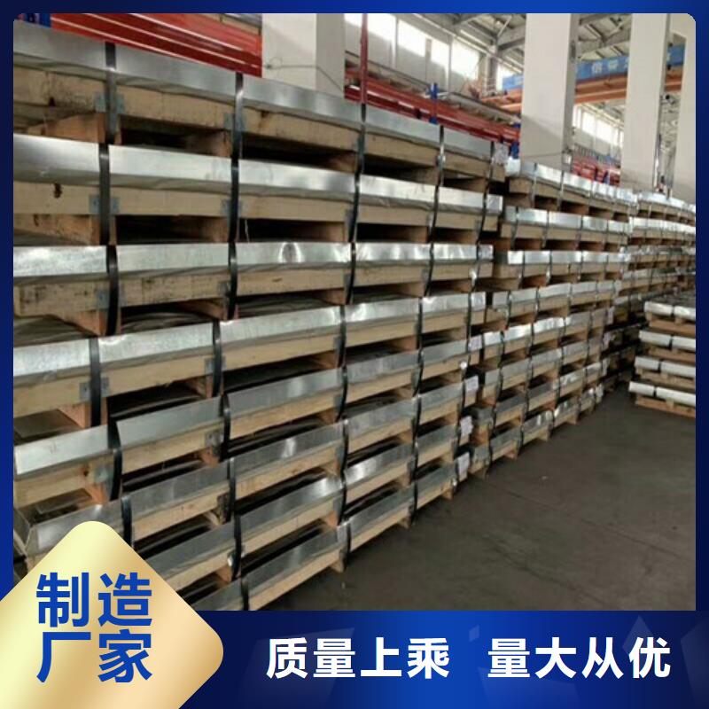 宁夏410不锈钢板多少钱一吨承接304不锈钢管哪里