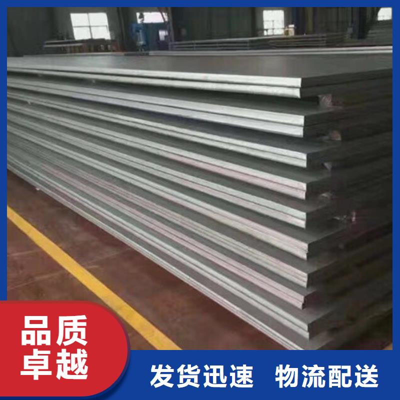 德阳耐腐蚀316不锈钢板产品介绍316L不锈钢圆钢
