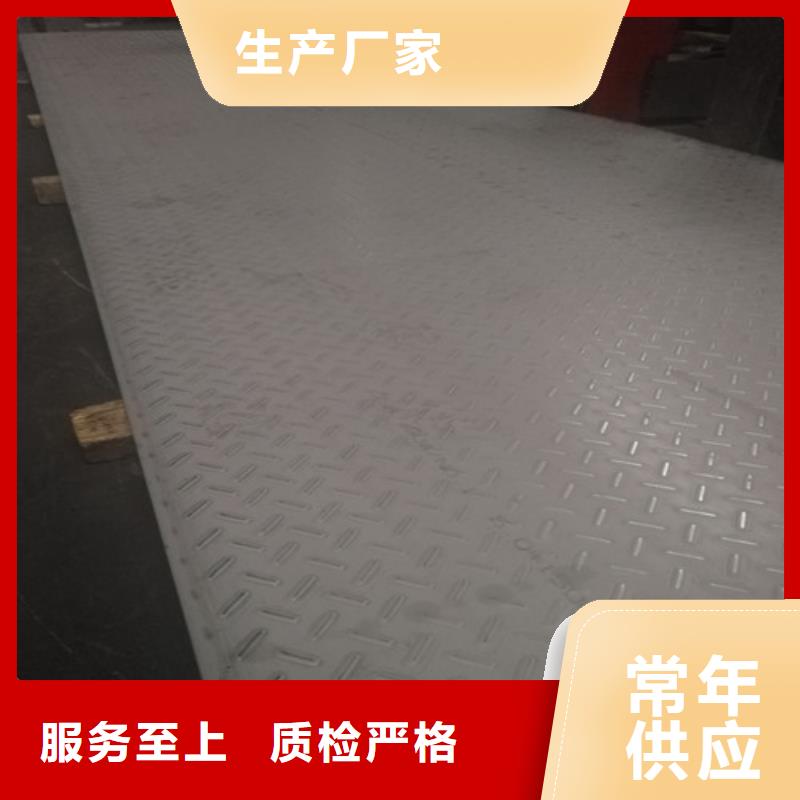 连云港耐高温不锈钢板哪个型号最好实力雄厚316L圆钢