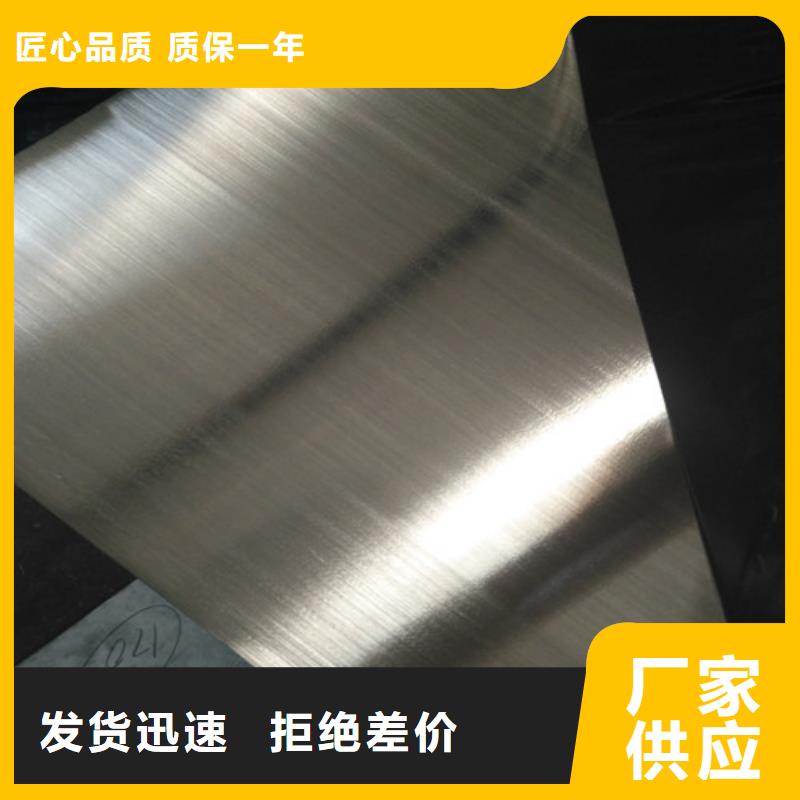 台湾321不锈钢板化学成分靠谱厂家304不锈钢棒材（圆钢）