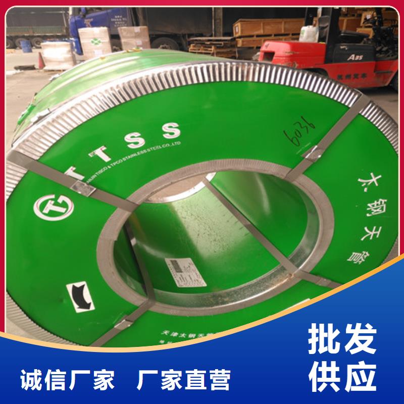 台湾316l不锈钢卷板多少一吨为您服务316L不锈钢扁钢