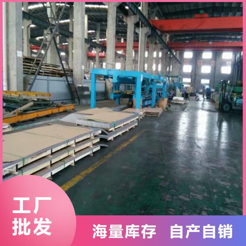 徐州2507双相钢加工刀具产品介绍2520不锈钢工业管