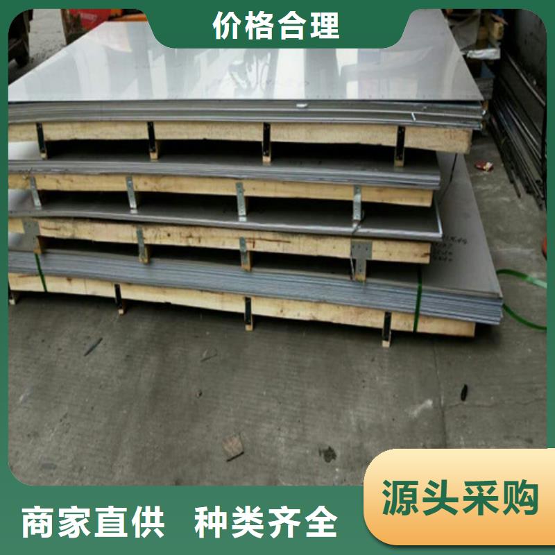 郑州304不锈钢卷板今日报价表本地厂家太钢中厚304不锈钢板