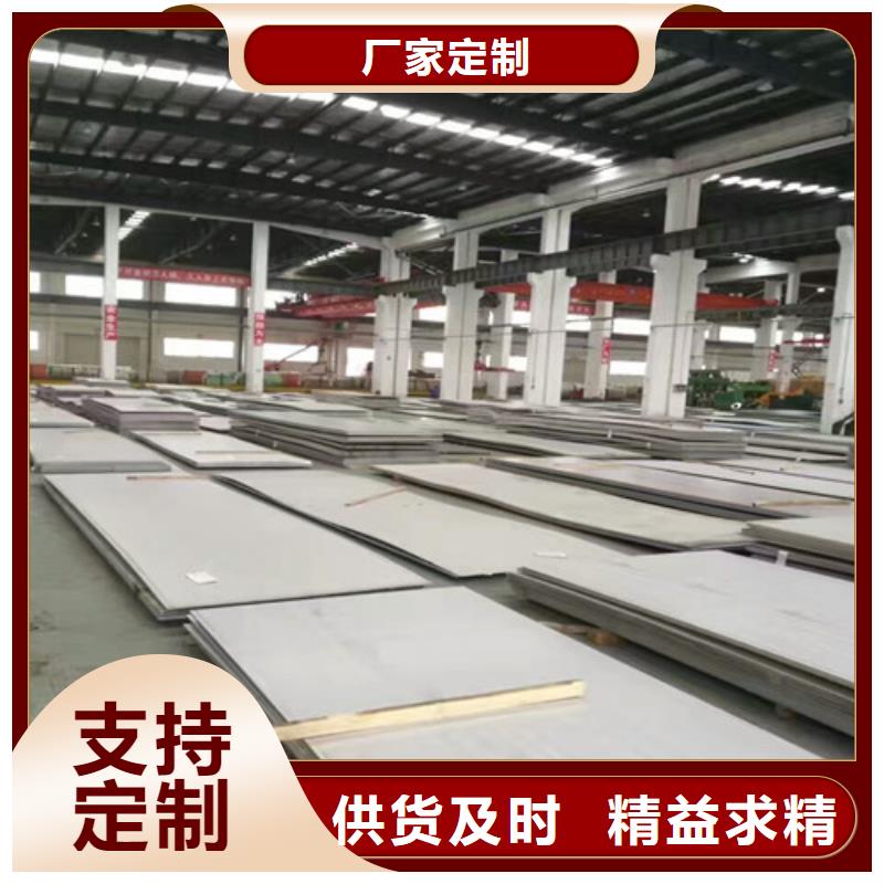 上海20mm厚不锈钢板价格生产基地大口径不锈钢管