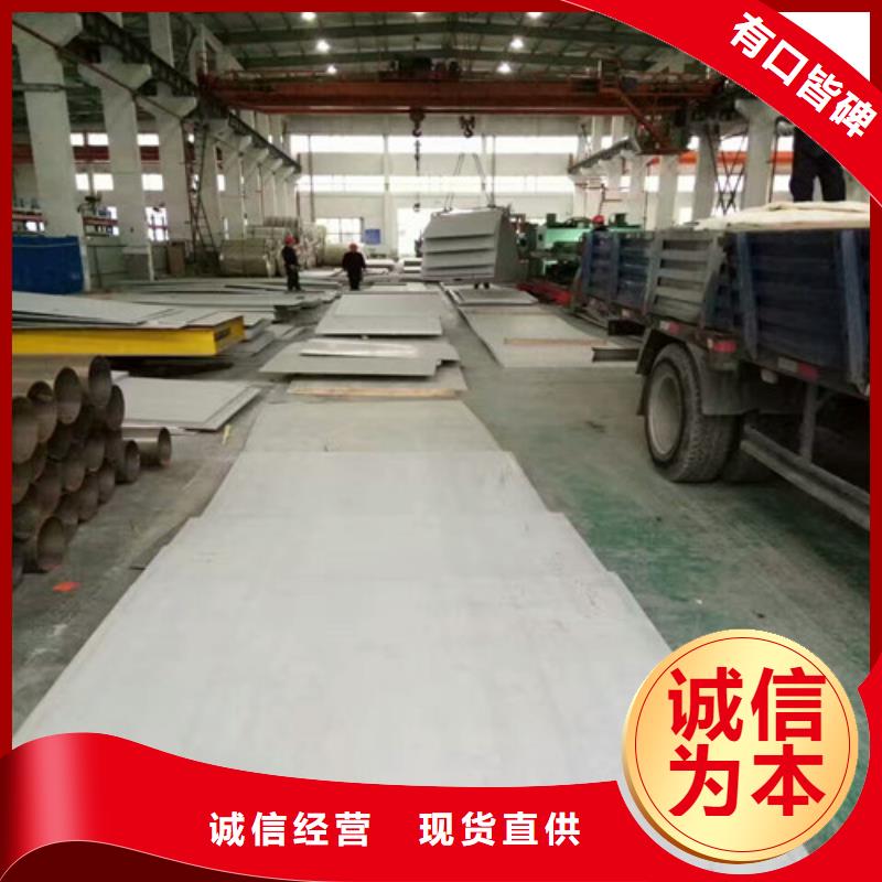 青海304不锈钢拉丝板材多少钱一平米种植基地304大口径不锈钢焊管