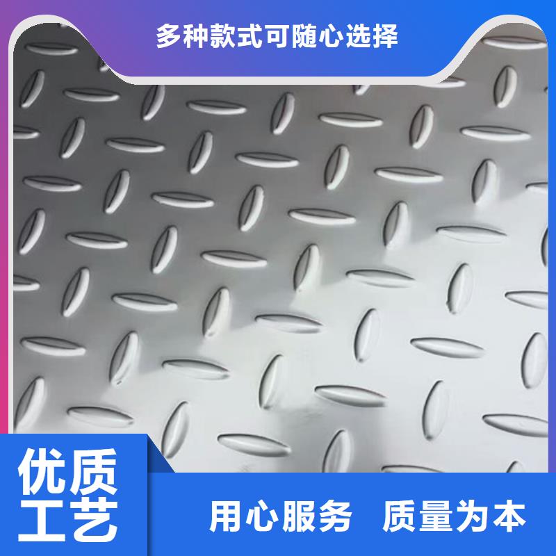 枣庄316l不锈钢板厚度国家标准工厂直销304不锈钢棒