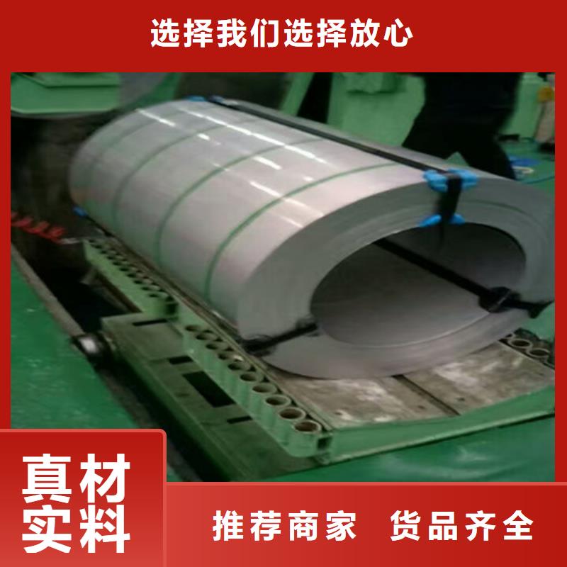 重庆304不锈钢卷板国标是怎么标在板材上的报价不锈钢管