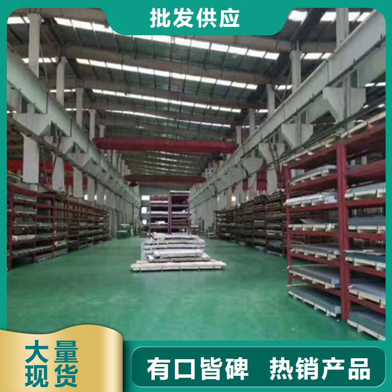 深圳316l不锈钢价格多少一吨现货供应今日不锈钢管价格