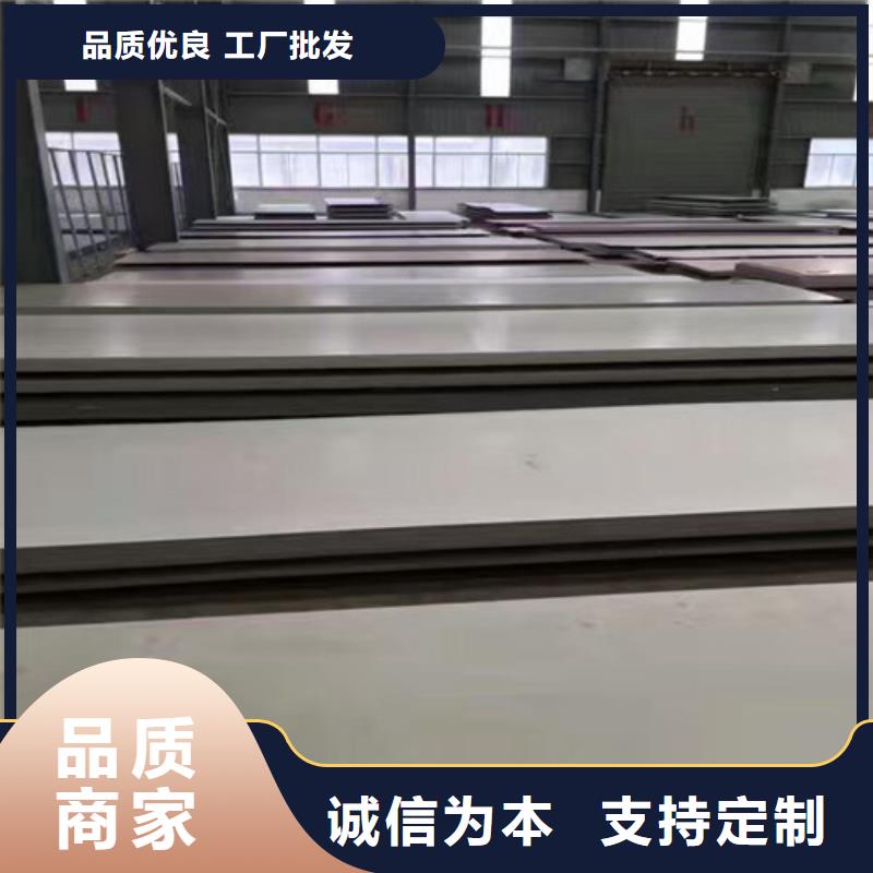 湖南省永州市316L不锈钢板生产厂家