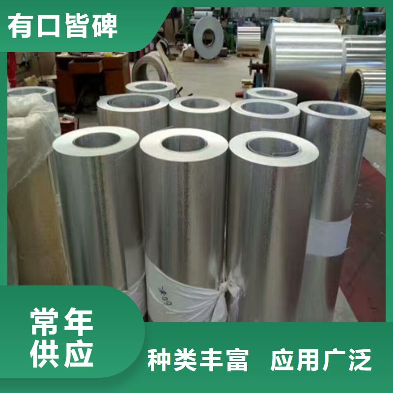 淮安2205不锈钢板价格推荐厂家310S耐高温不锈钢管