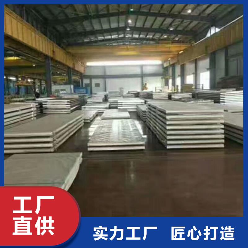 邵阳304不锈钢板批发厂家承接316L不锈钢扁钢