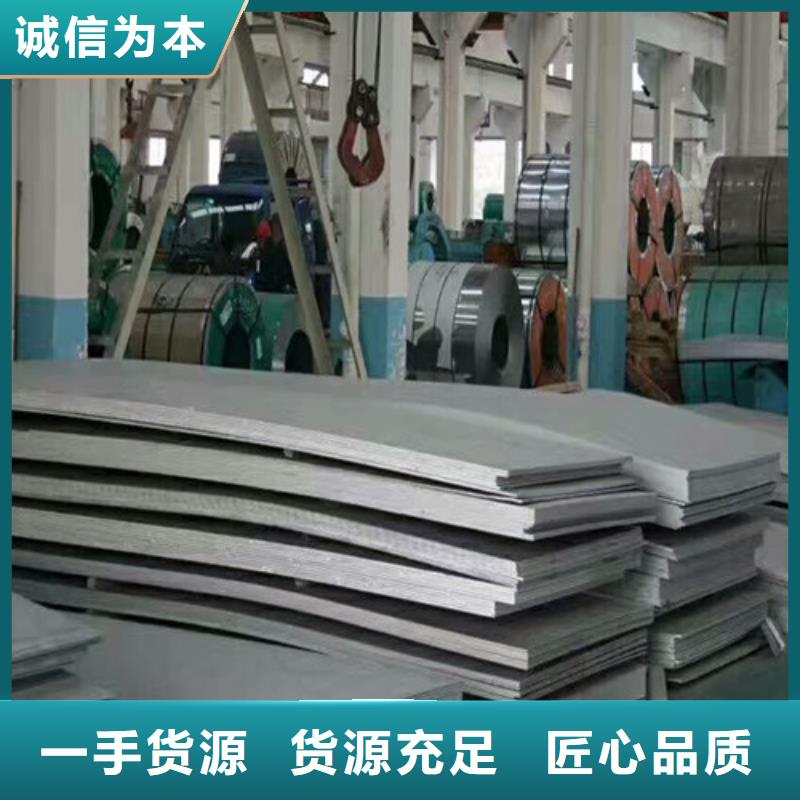 深圳310s不锈钢耐高温多少度质量保证321不锈钢圆钢