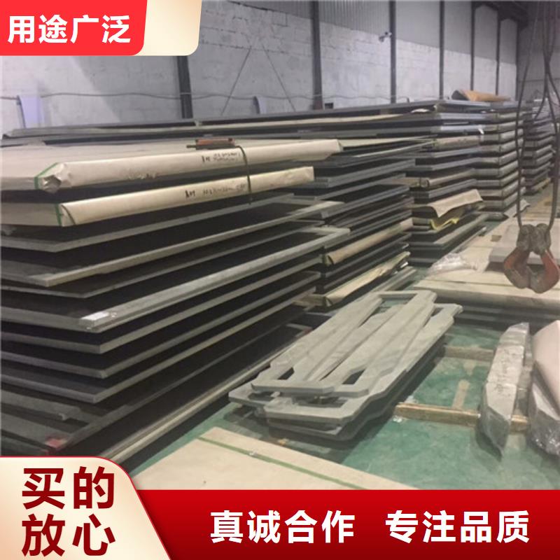 淄博316l不锈钢卷板厂家质量放心304不锈钢工业管