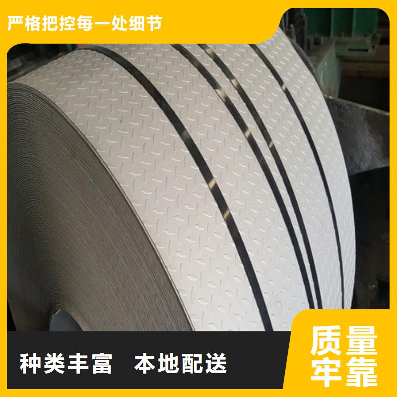 北京321材质不锈钢板密度是多少?量大从优904l不锈钢棒材