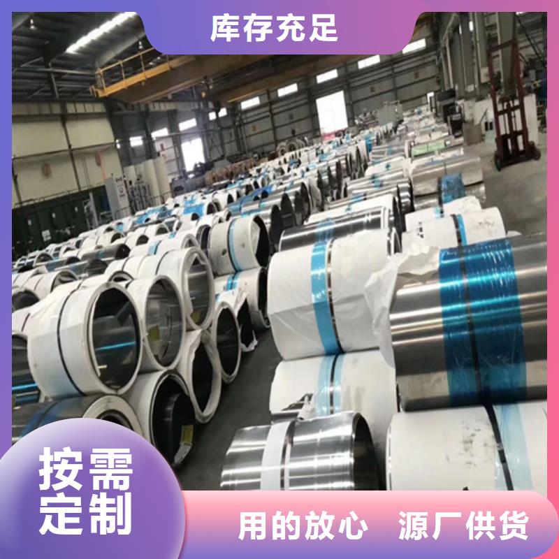 北京410不锈钢板生产厂家团队304不锈钢工业管