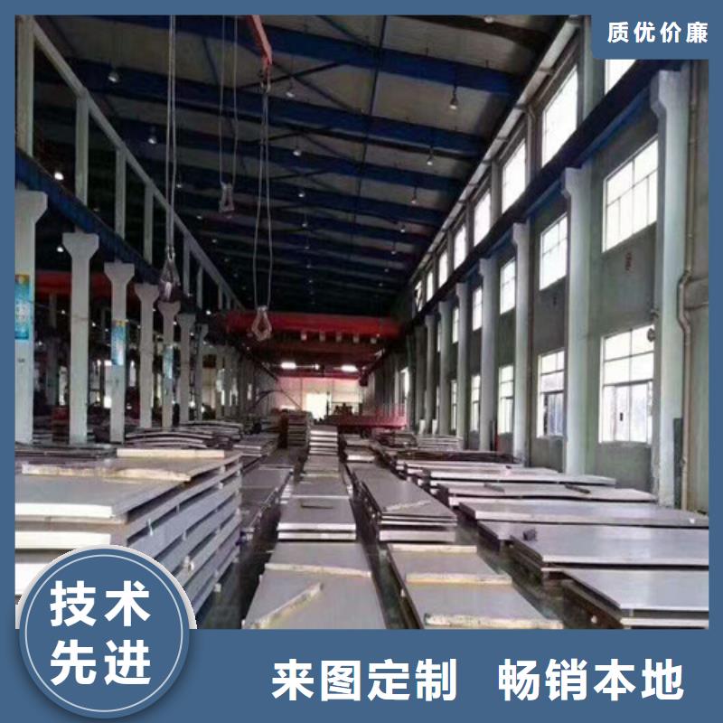 潍坊310S不锈钢板价格多少钱一吨种植基地今日不锈钢管价格