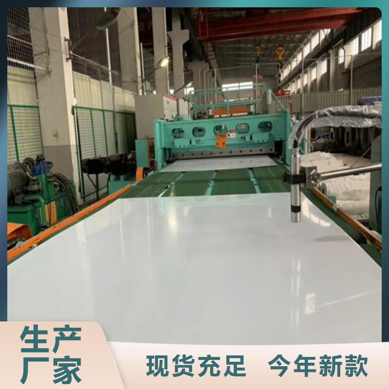 台州不锈钢卷板生产厂家价格合理2520不锈钢工业管