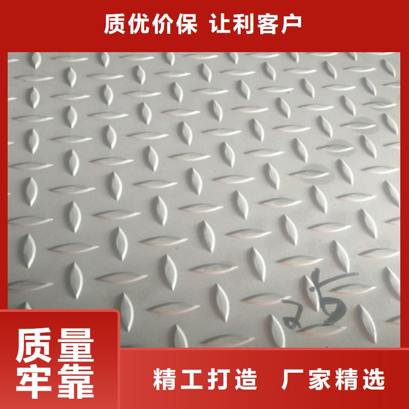 太原耐高温不锈钢板哪个型号最好解决方案不锈钢板材型材