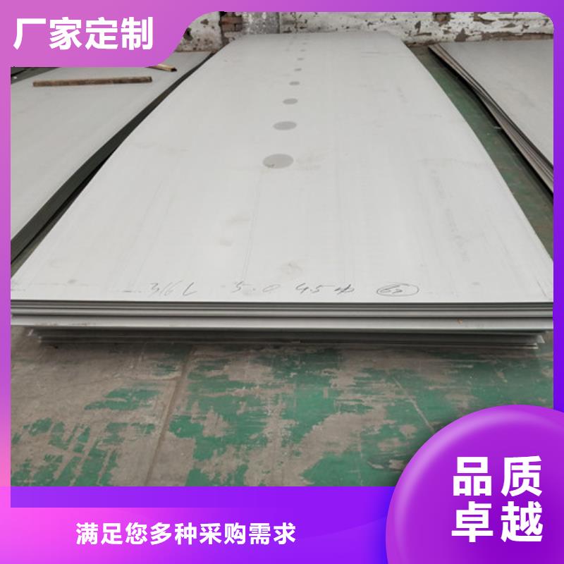 陵水县316l不锈钢板耐高温多少度生产厂家不锈钢角钢