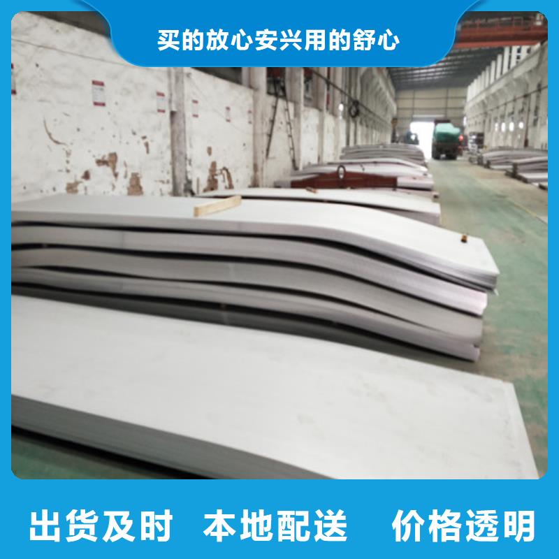 铜川无锡2205不锈钢板厂家厂家直供卫生级不锈钢管