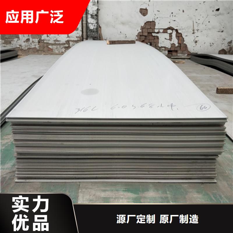 北京304拉丝不锈钢板多少钱一米本地厂家304不锈钢管材