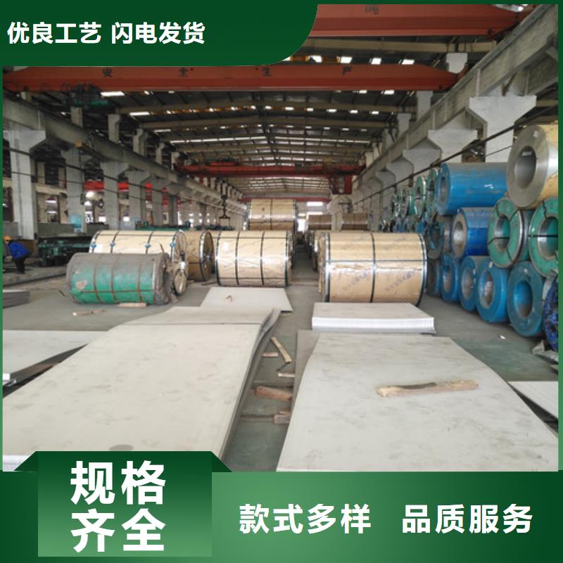 台湾不锈钢热轧钢板价格合理202不锈钢圆钢