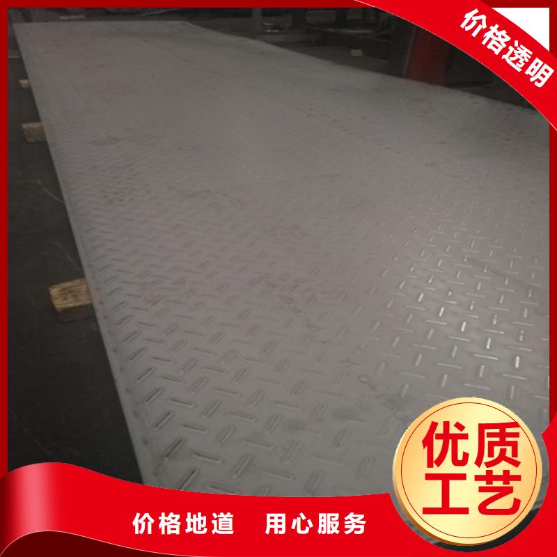 惠州304不锈钢防滑板\/304不锈钢花纹板终身质保耐1600度高温不锈钢管