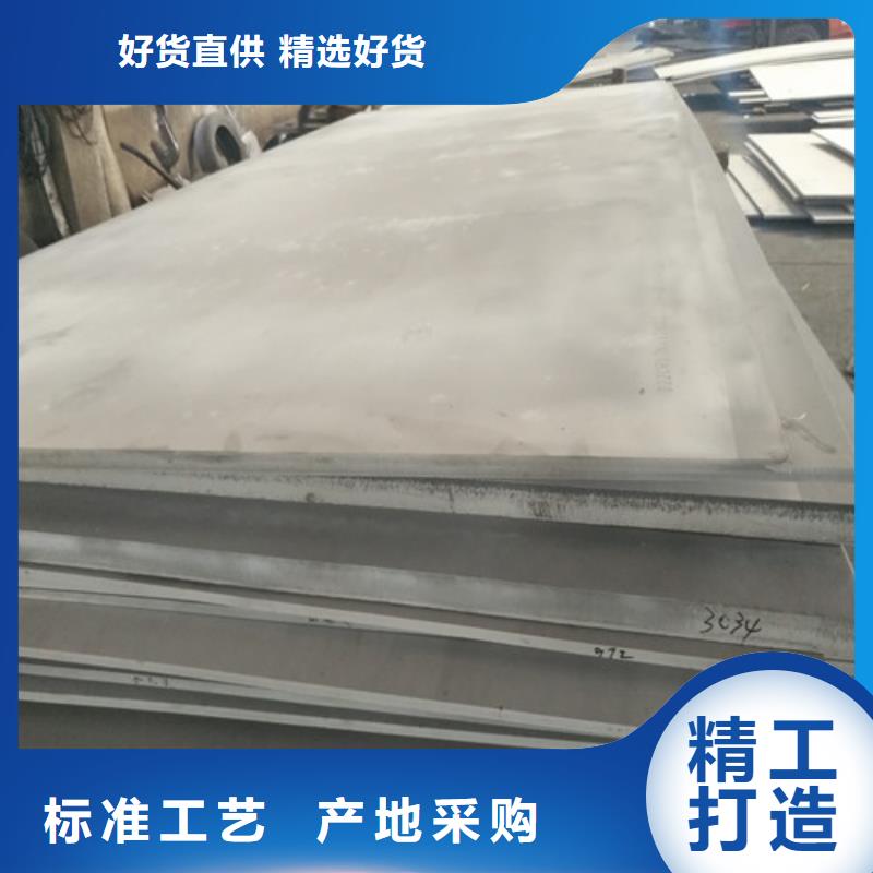 北京2507不锈钢化学成分全国配送美国ASTM标准317L不锈钢管