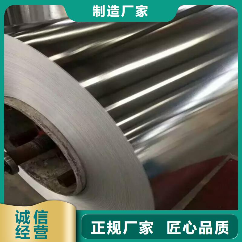 重庆310S不锈钢板价格多少钱一吨厂家报价2520不锈钢工业管