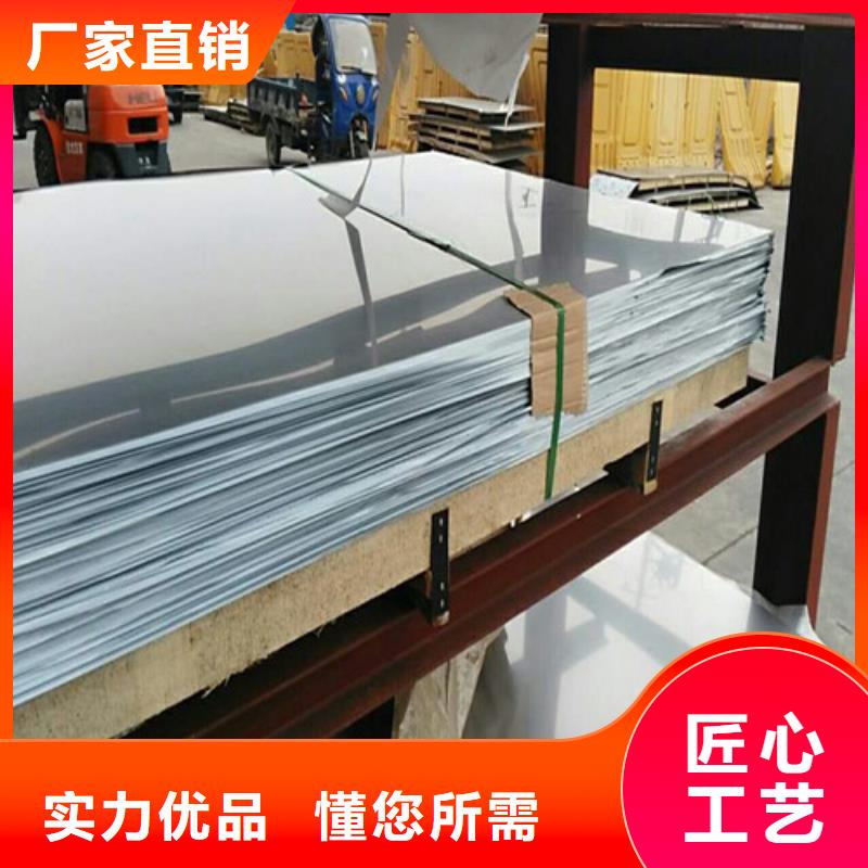 漯河不锈钢卷板规格尺寸表厂家现货进口2520不锈钢棒