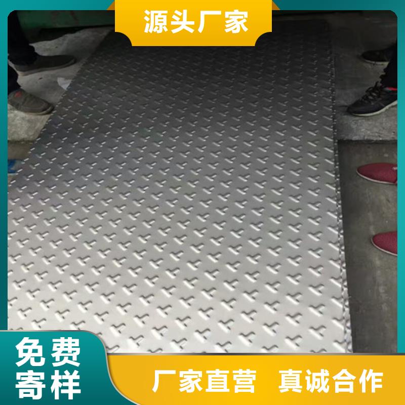南京316l不锈钢板国家标准承诺守信光亮退火不锈钢管