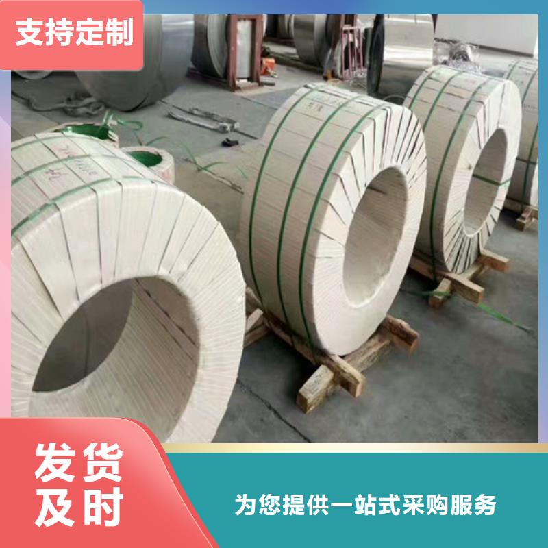 枣庄316l不锈钢卷板多少一吨质量保证耐1500度高温不锈钢管