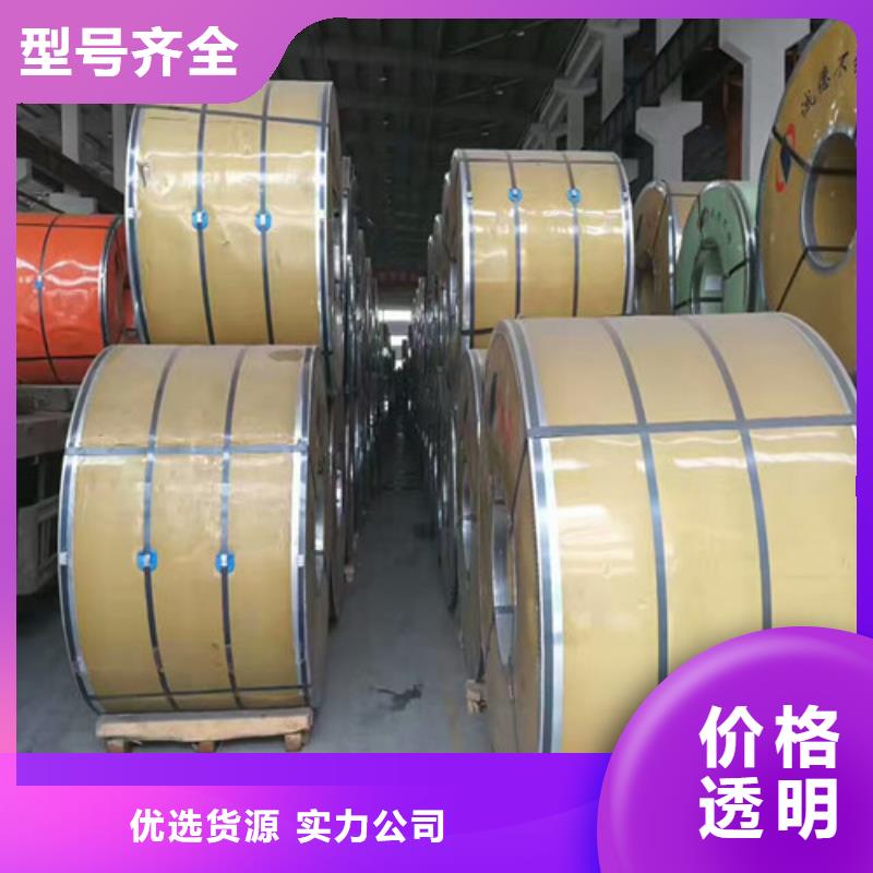 安庆佛山不锈钢316l钢板价格表厂家直供316L耐腐蚀不锈钢棒