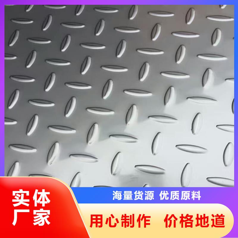 淄博进口316不锈钢板材的价格批发304不锈钢圆钢棒材（光圆）
