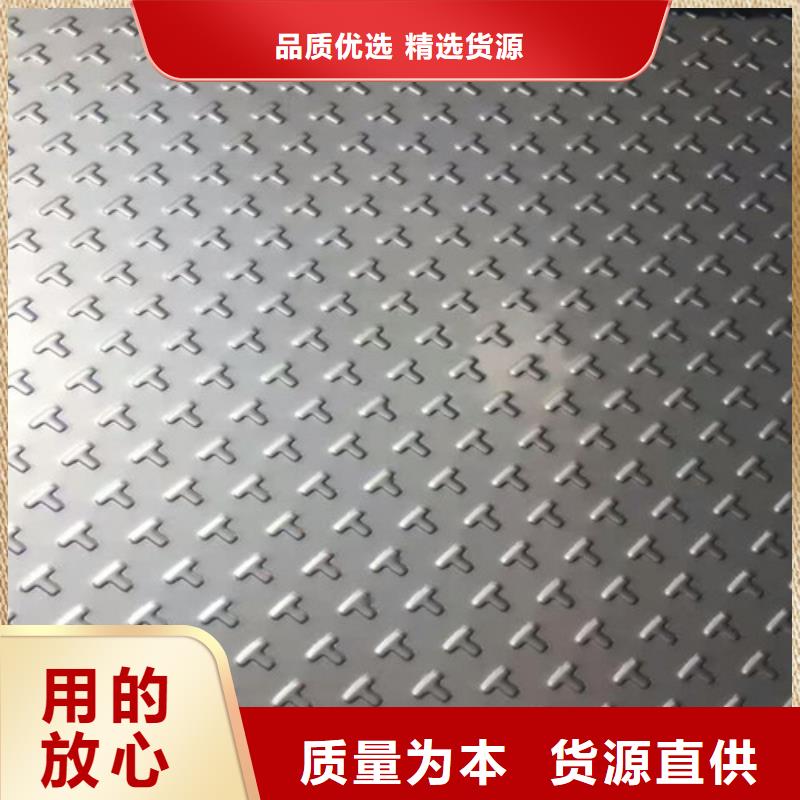 贺州不锈钢卷板规格尺寸表品质放心进口316不锈钢棒