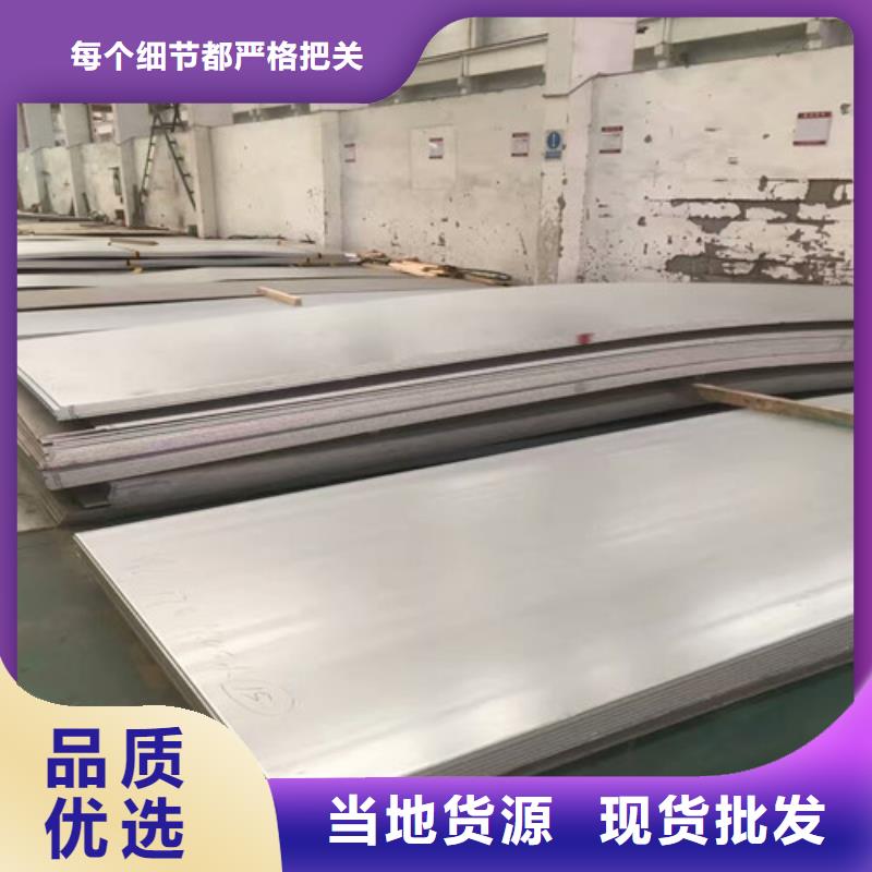 湘潭316l不锈钢板多少钱一公斤现货直供310S不锈钢管