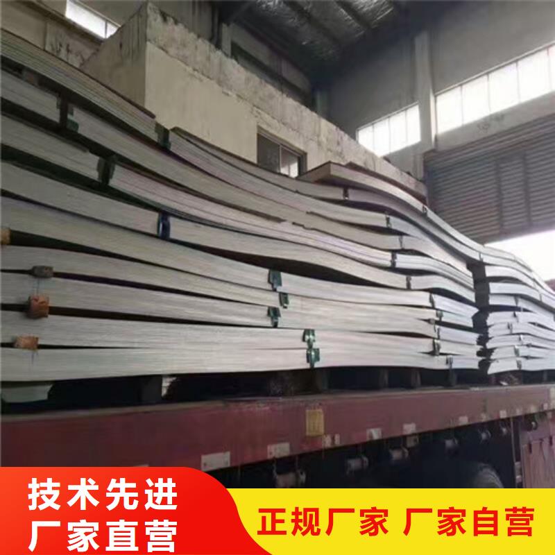 漯河201镜面不锈钢板四川生产厂家无中间商含镍比较高的不锈钢管
