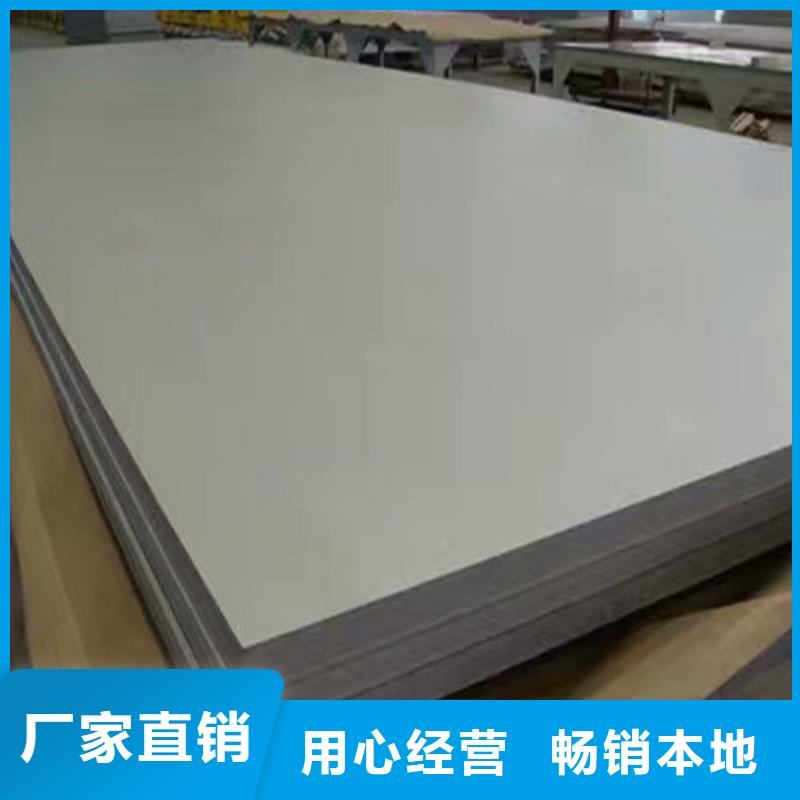 菏泽316l不锈钢板材的成分含量推荐321不锈钢圆钢