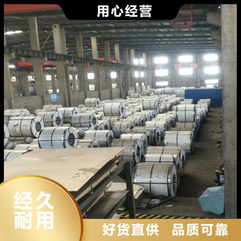 宁夏304不锈钢花纹板厂家本地厂家哪里可以买到2520不锈钢管