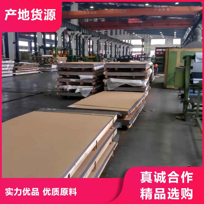 上海304不锈钢板多少钱一公斤现货价格切割310S不锈钢管